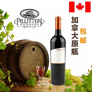 加拿大冰酒Pillitteri派利特瑞原装进口古董车美乐干红葡萄酒