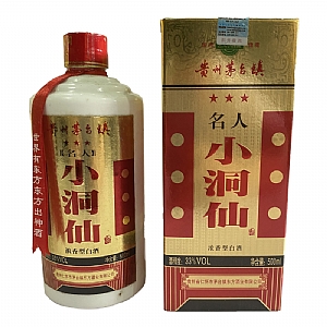 名人小洞仙酒500ml/瓶（2011年10月出厂） 霞浦特产网老酒馆店